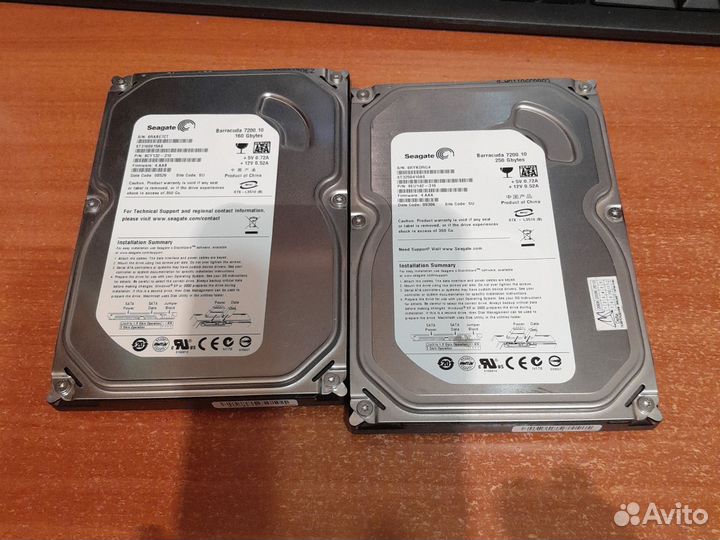 Жесткий диск