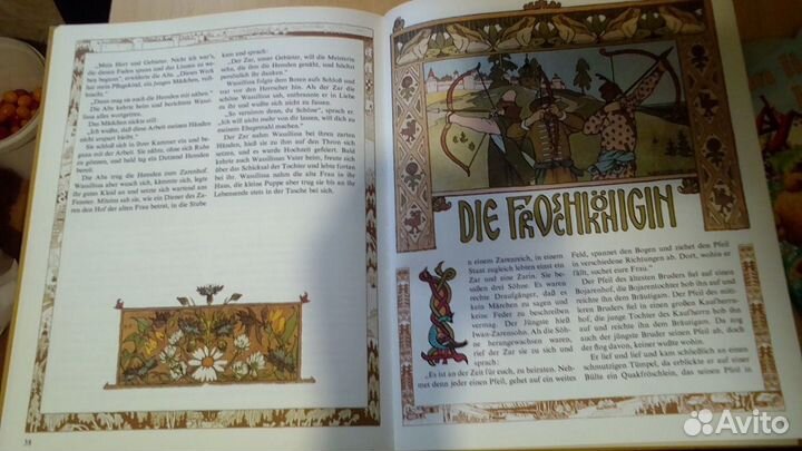 Книги на немецком языке