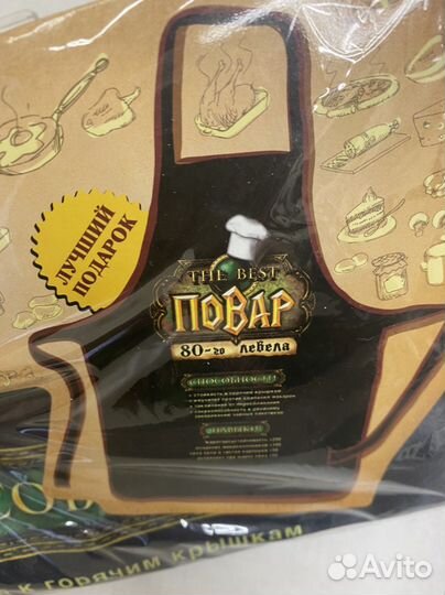 Фартук для кухни