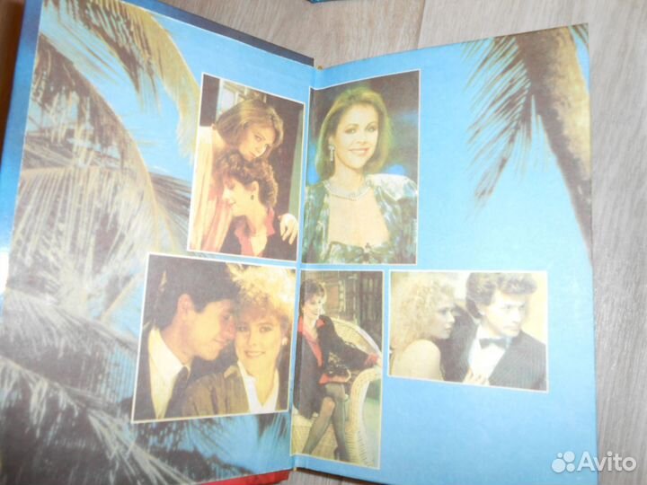 Возвращение в Эдем. Прощай, Эдем+ В.Лацис 6т