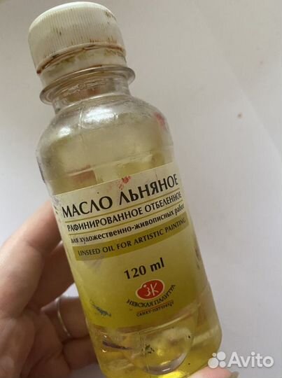 Масляные краски