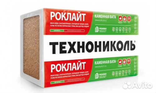 Утеплитель