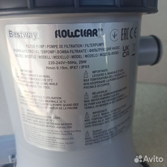 Фильтр насос для бассейна Bestway новый