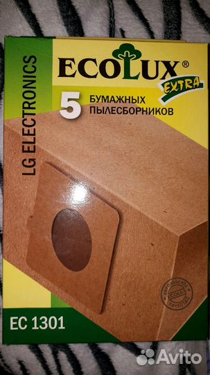 Мешок для пылесоса