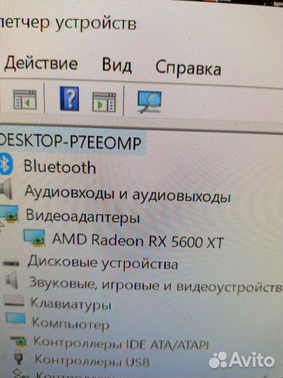 Игровой компьютер