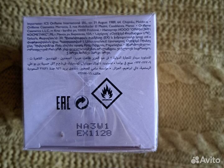 Volere Moments oriflame