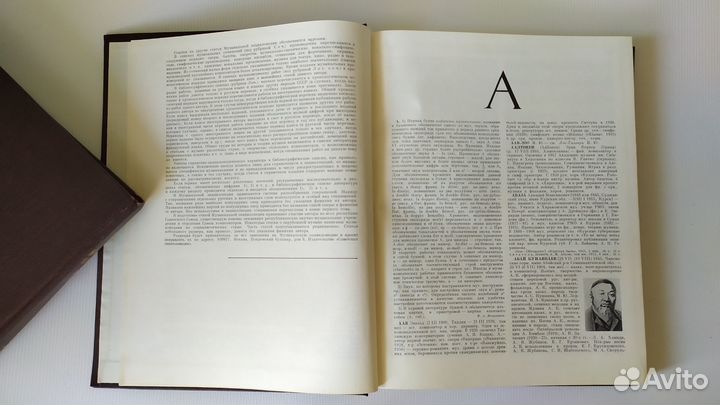 Музыкальная энциклопедия 6 томов Словарь