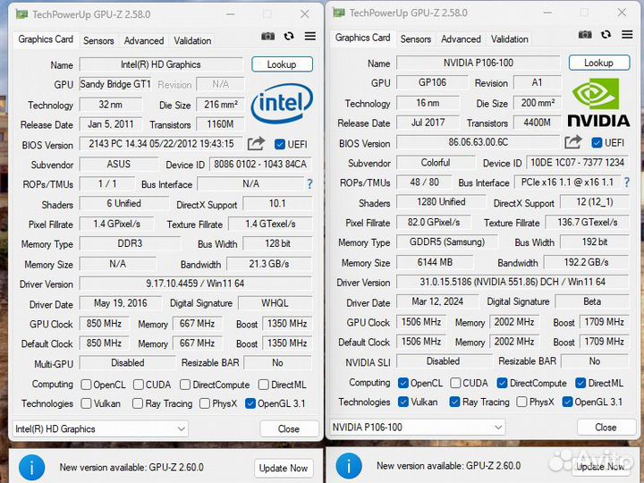 Игровой пк Core i7 + GTX 1060 (8Gb)