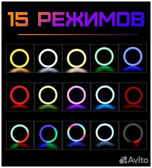 Кольцо для селфи