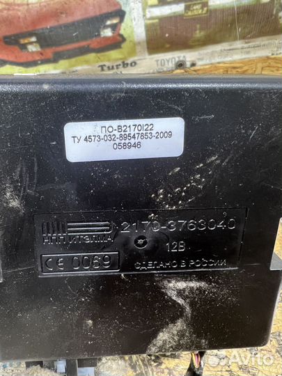 Блок комфорта Лада Приора