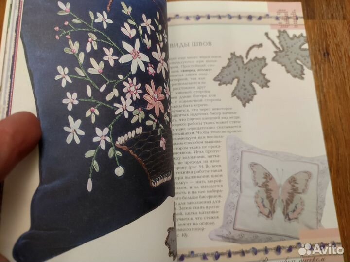 Вышивка бисером. Техника. Схемы. Орнаменты Гринчен