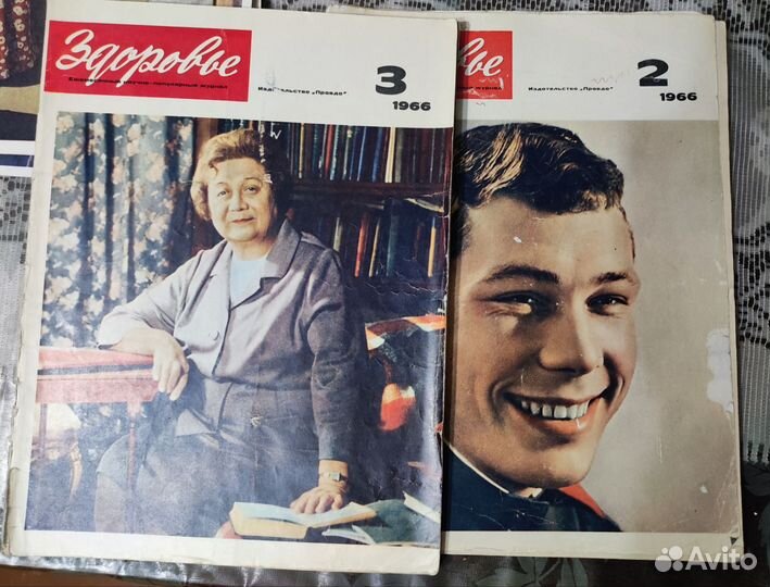 Советские журналы Здоровье, Работница, Крестьянка