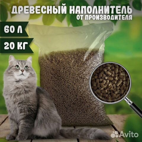 Наполнитель для кошачьего туалета древесный