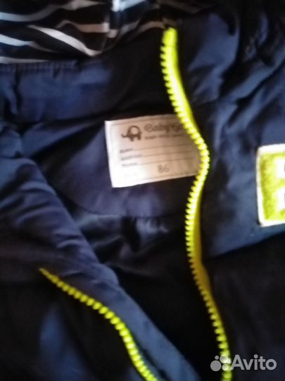 Куртка детская демисезонная