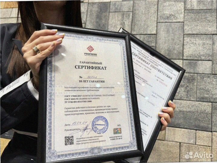 Тротуарная плитка сухопрессованная