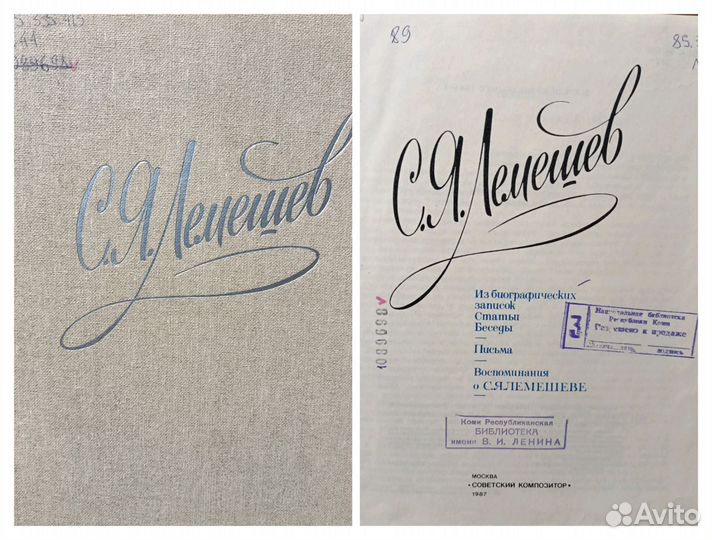 Книги на разную тематику