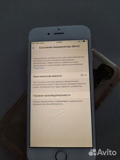 iPhone 6, 32 ГБ