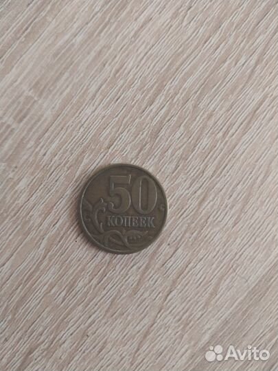 Продажа б/у монет