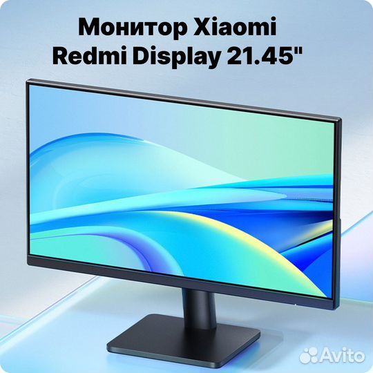 Монитор Xiaomi Redmi 21.45