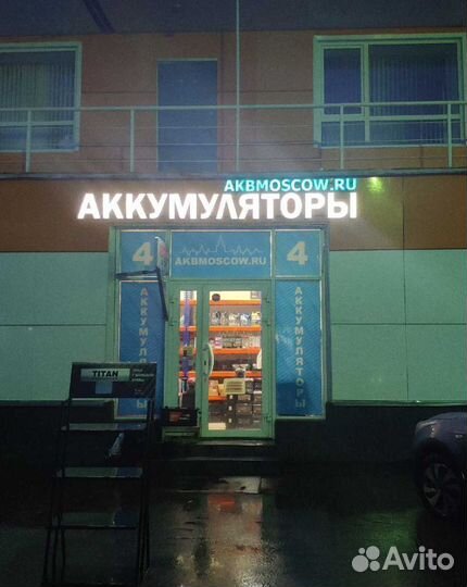 Аккумулятор 35Ач AFA AF-B19L