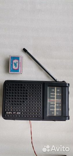 Торг. Радиоприемник СССР кварц рп-309 /актуально