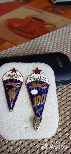 Нагрудные знаки