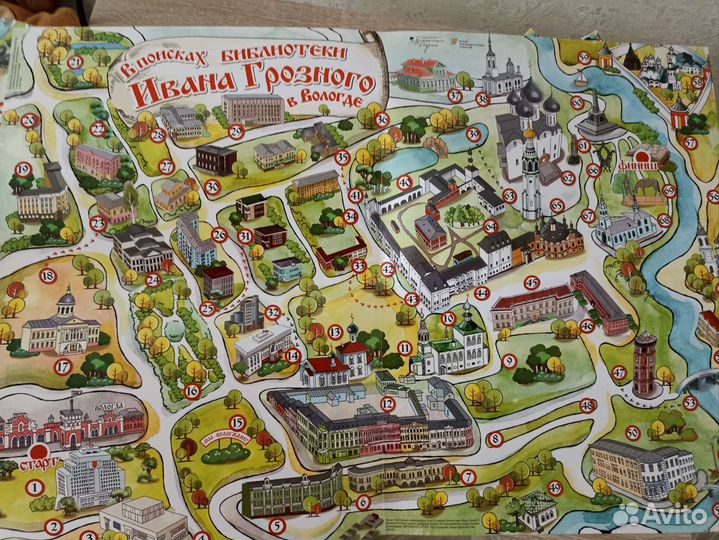 Настольная игра