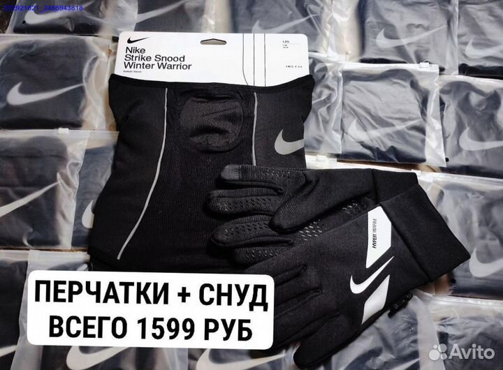 Перчатки Nike (Арт.90215)