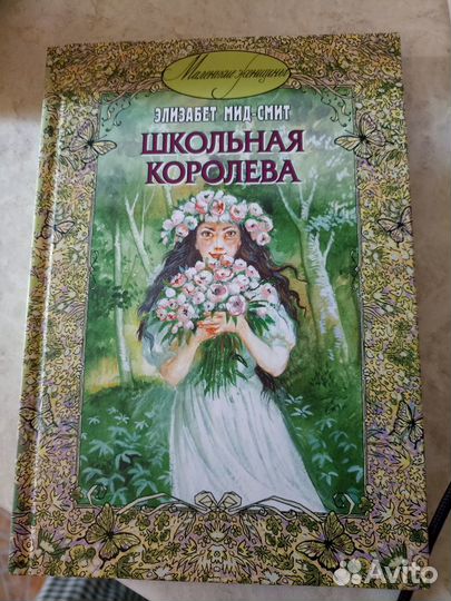 Книги для детей и взрослых