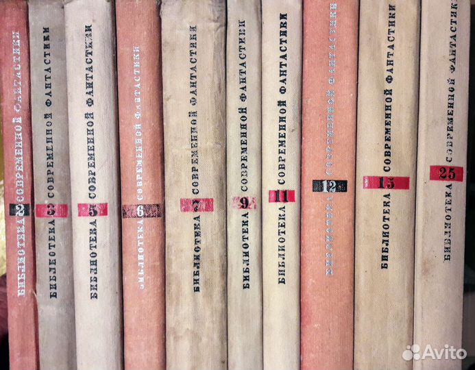 Библиотека современной фантастики