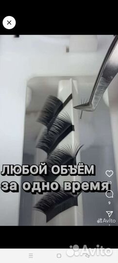 Наращивание ресниц, ламинирование ресниц