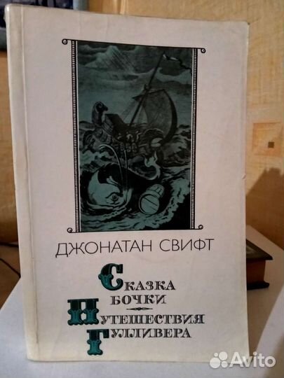 Книги разные. Зарубежная литература