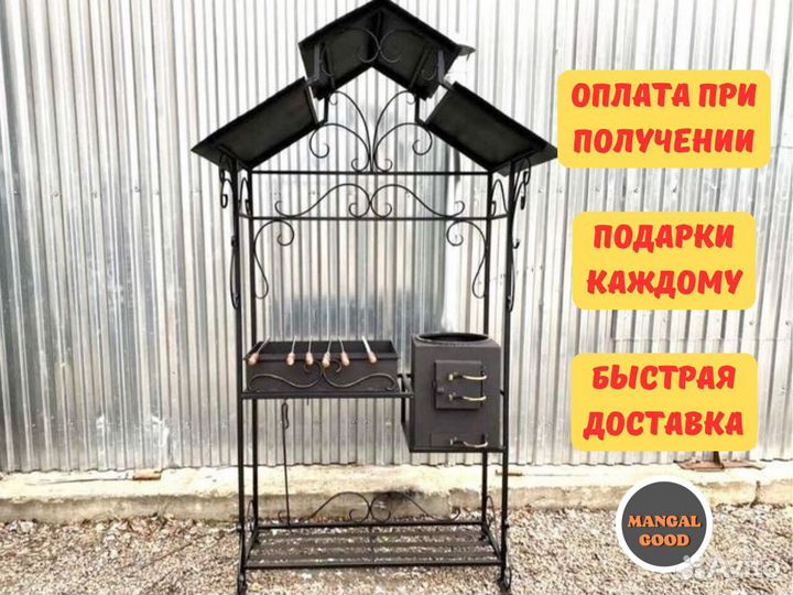 Мангал из металла