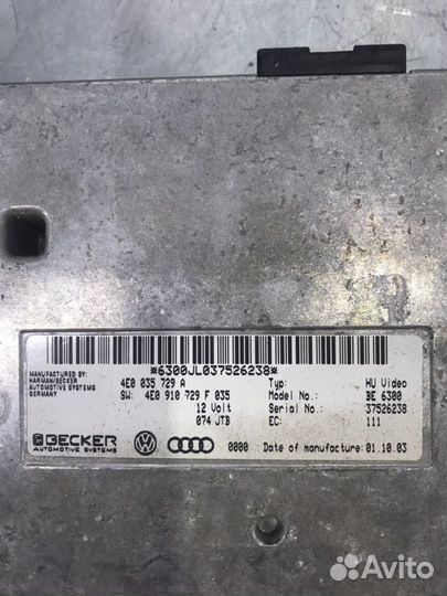 Блок управления Multi Media Audi A8 4E8 BFM