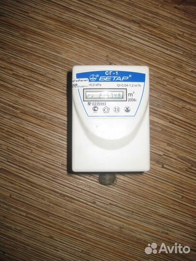 Счетчик газа сг-1 Бетар