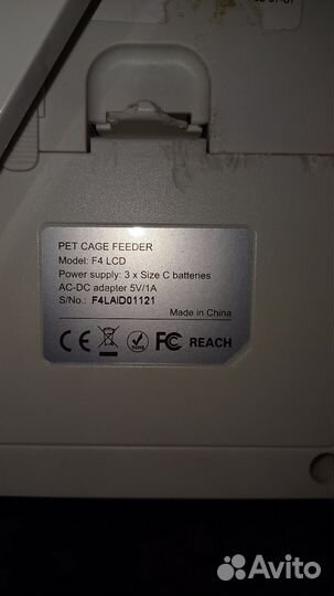 Автокормушка для кошек