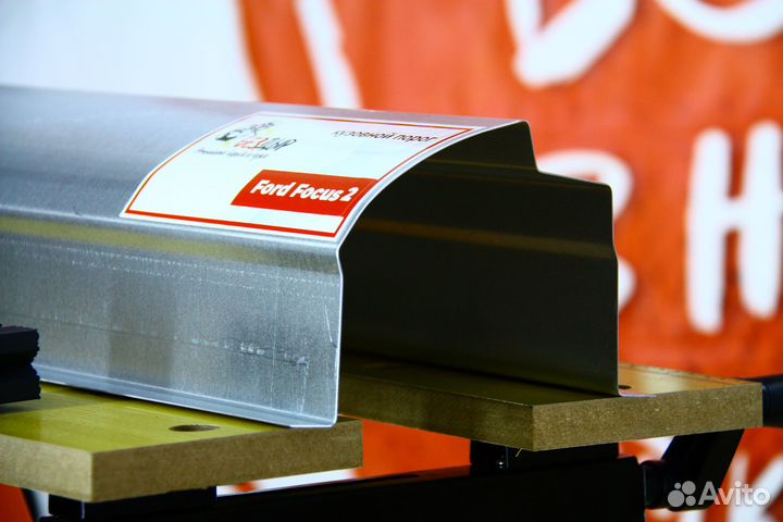 Ремонтный порог Ford Focus 2