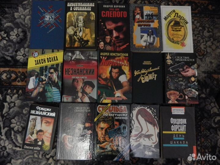 Книги фантастика, приключения, детектив, классика