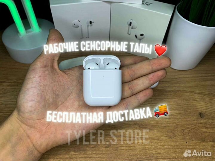 AirPods 3, AirPods Pro, AirPods 2 + гарантия