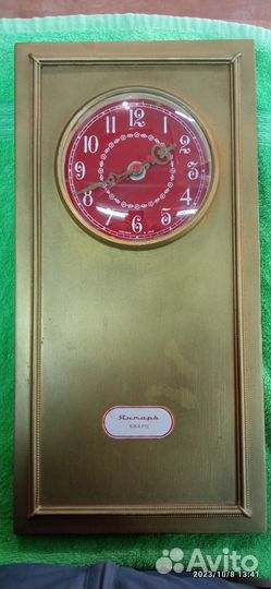 Часы настенные СССР