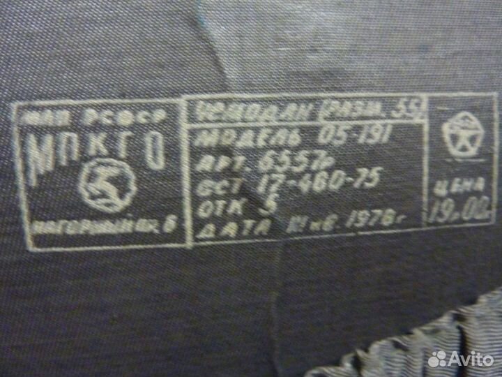 3 Чемодана СССР, раритет,1960г.и 1970г