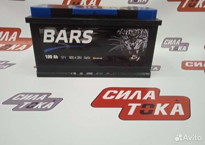 Аккумулятор на Bmw x6 доставка бесплатная