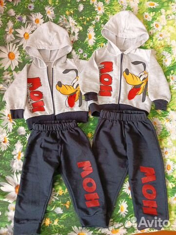 Костюм для мальчика