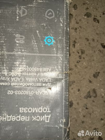 Тормозные диски vesta