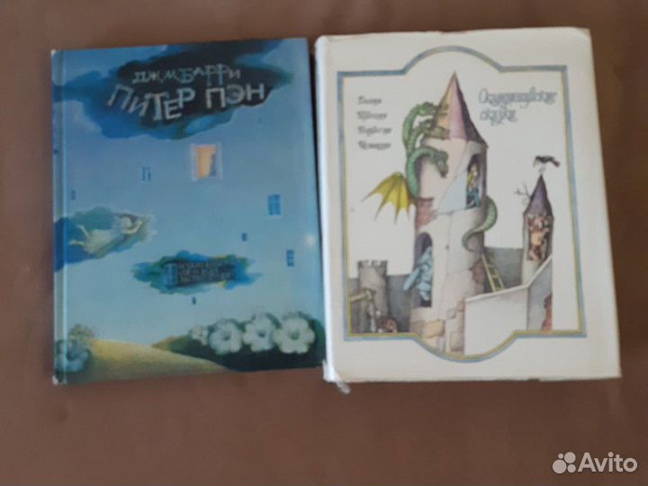 Книги детские