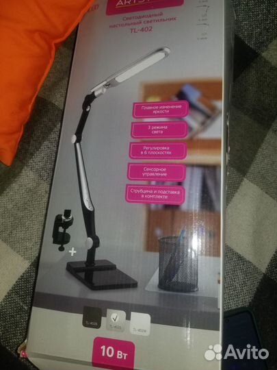 Лампа настольная artstyle светильник светодиодный