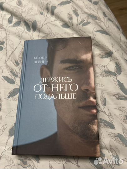 Современный книги