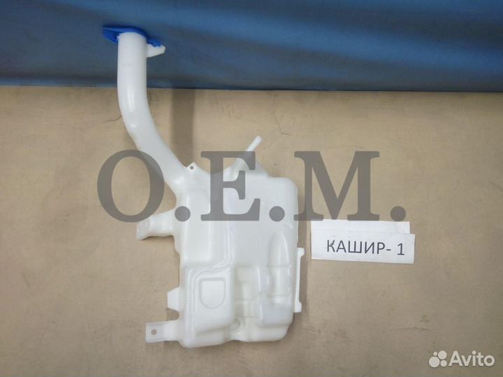 Бачок омывателя Ford Mondeo 5