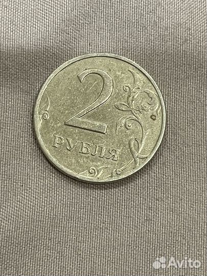 Монета 2 рубля 1998 год