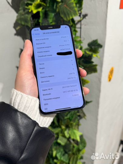 iPhone 12 Pro, 256 ГБ